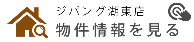 ジパング湖東店物件情報